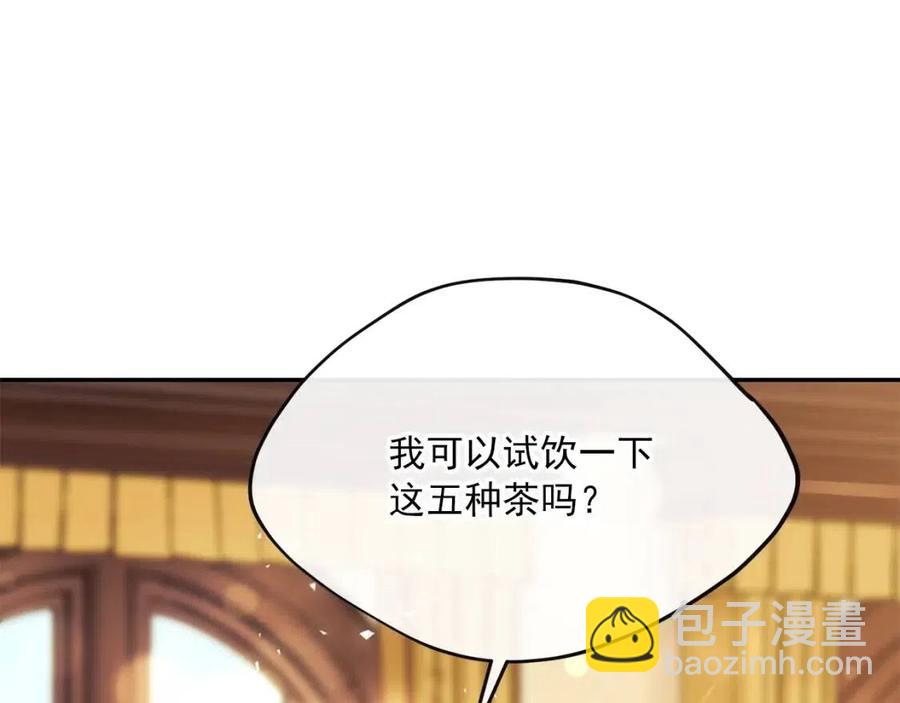 第47话 误解125