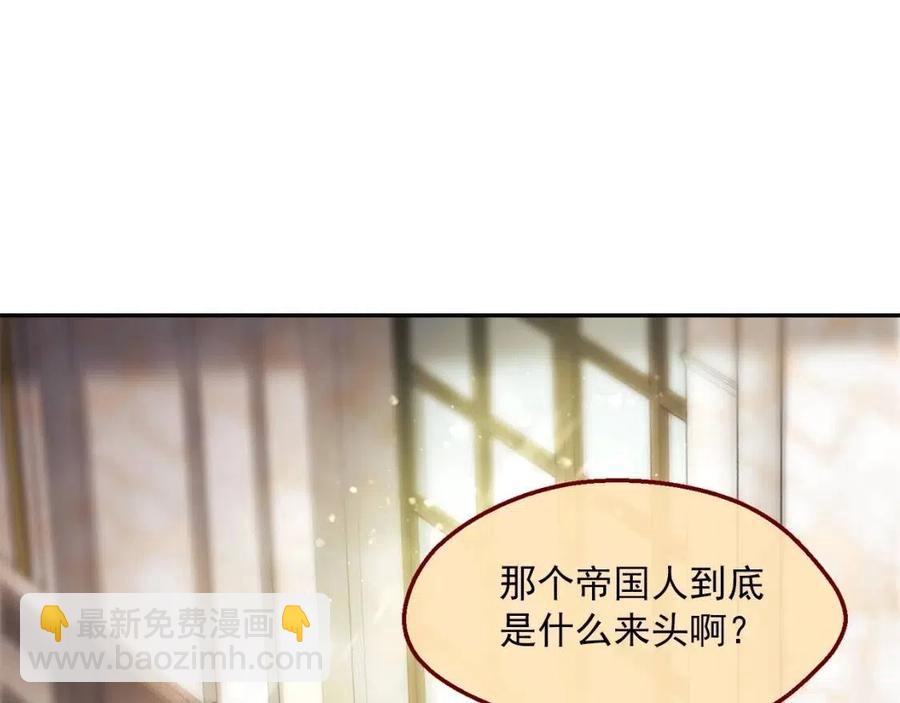 第47话 误解129