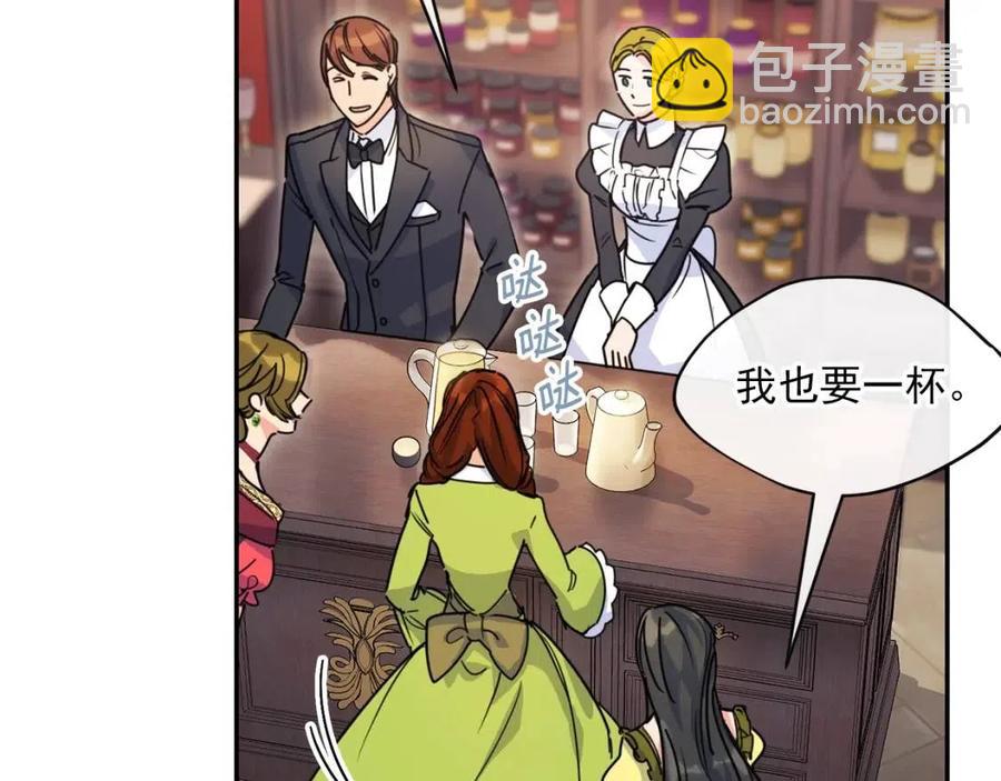 第47话 误解13