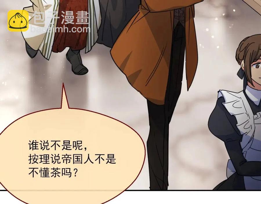 第47话 误解131