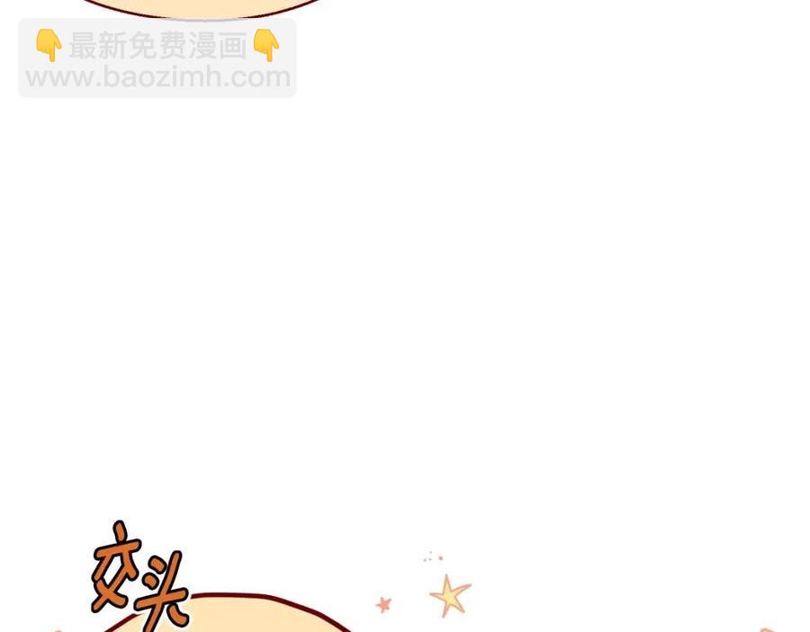 第47话 误解132