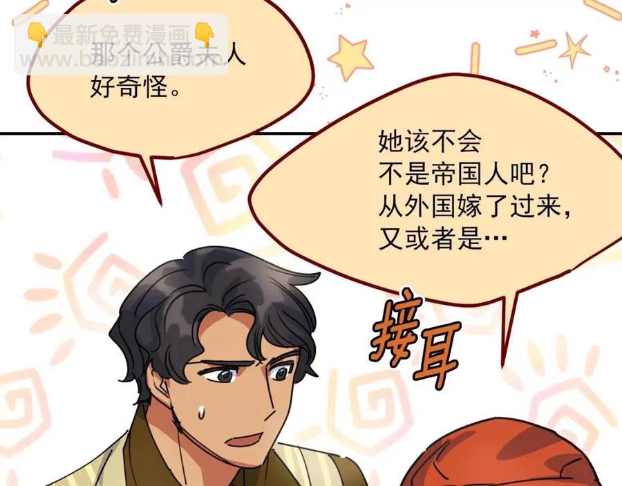 第47话 误解133