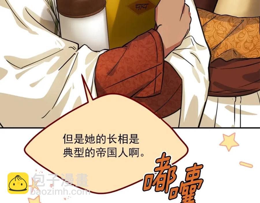 第47话 误解135