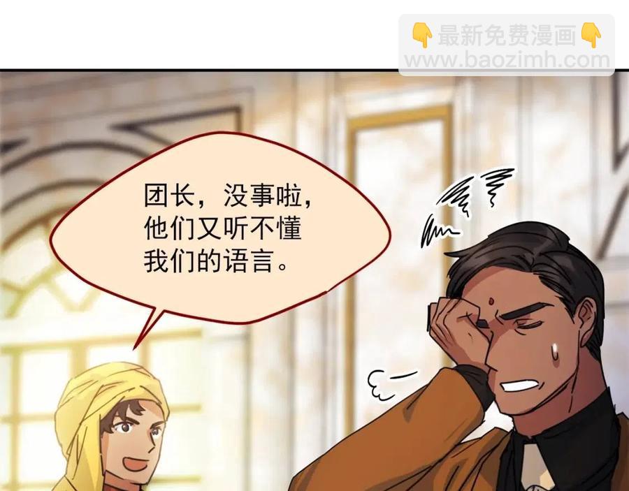 第47话 误解139