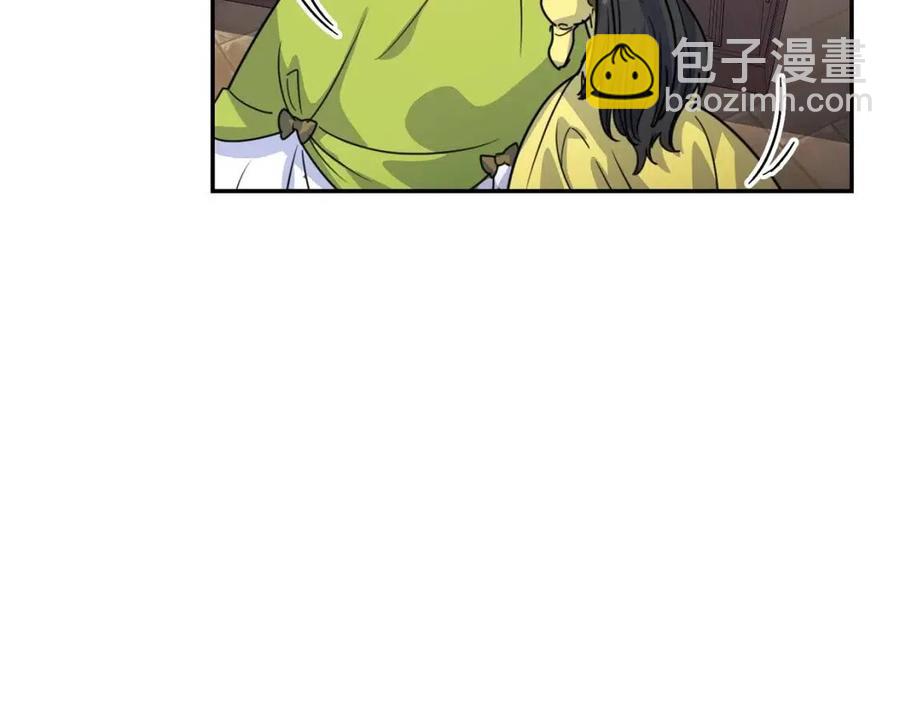第47话 误解14