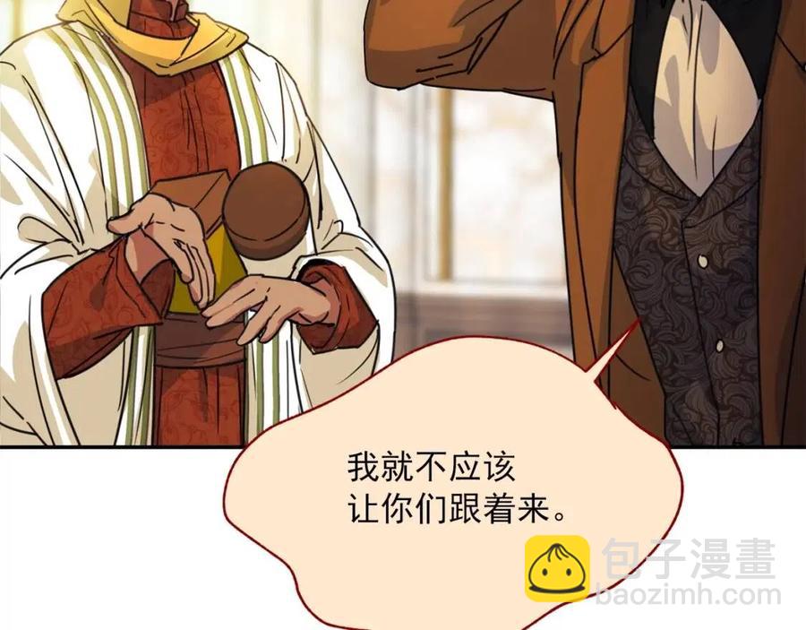 第47话 误解140