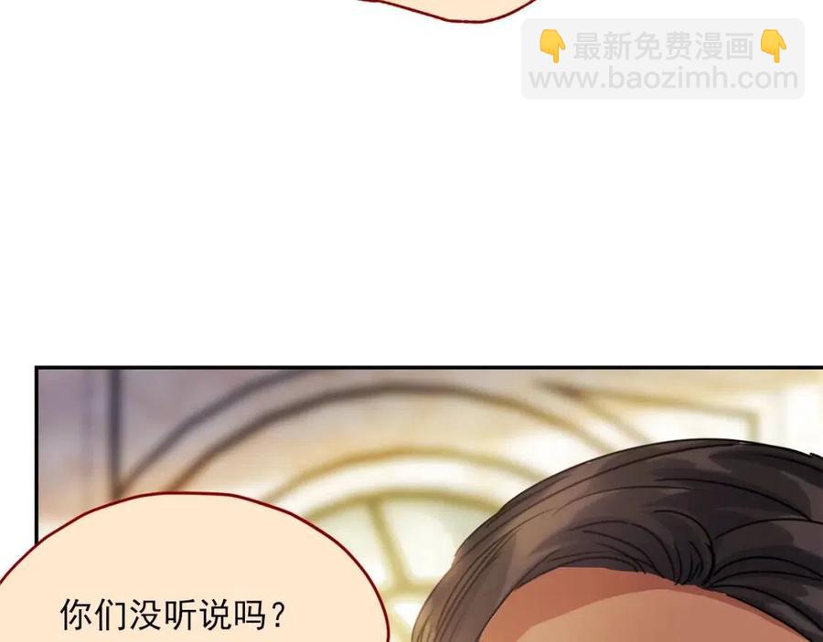 第47话 误解141