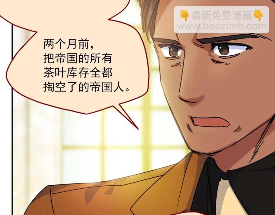 第47话 误解142