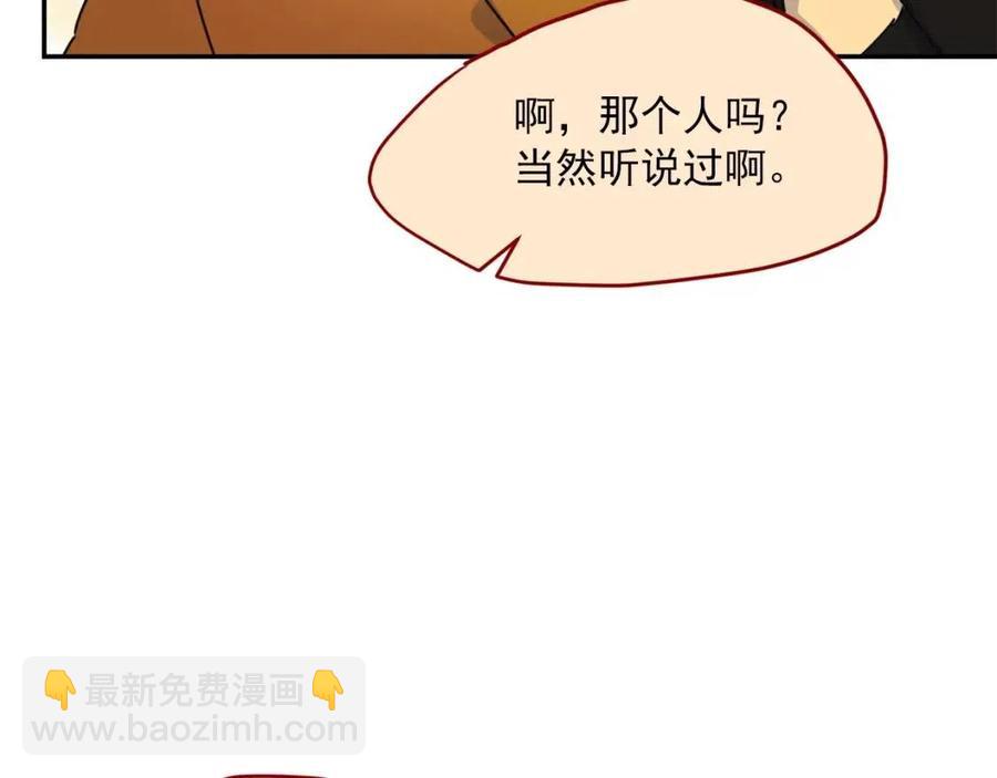 第47话 误解143