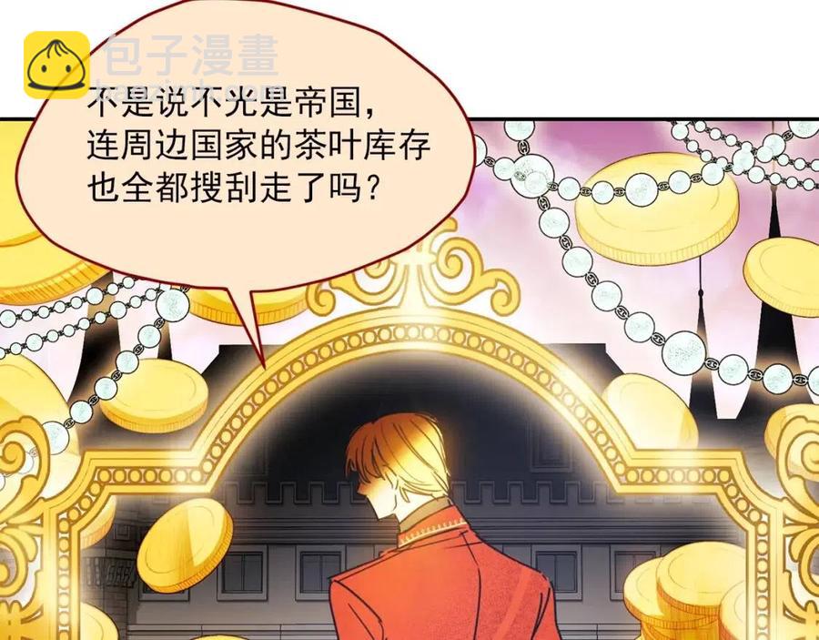 第47话 误解144