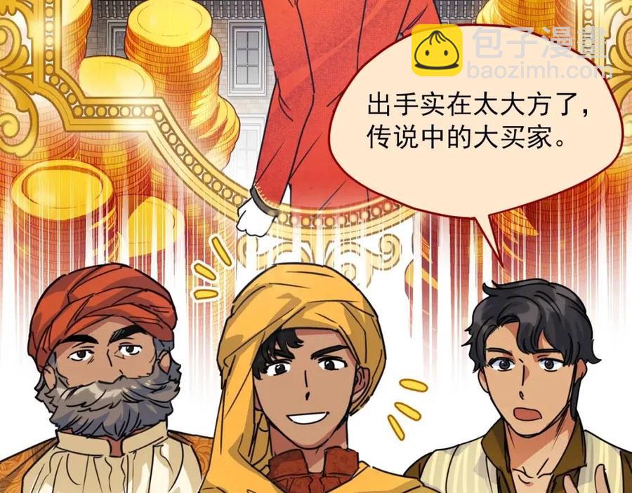 第47话 误解145