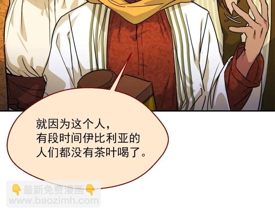 第47话 误解146