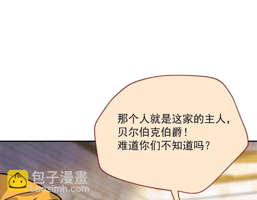 第47话 误解147