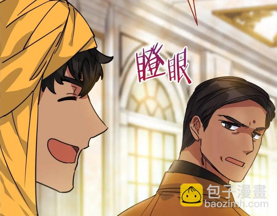 第47话 误解148