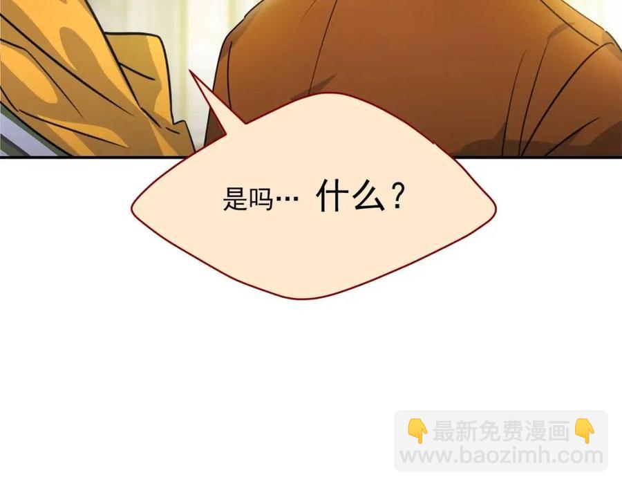 第47话 误解149