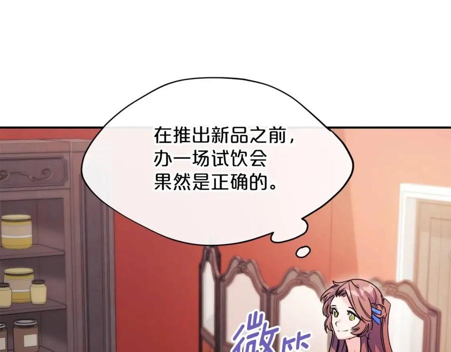 第47话 误解15