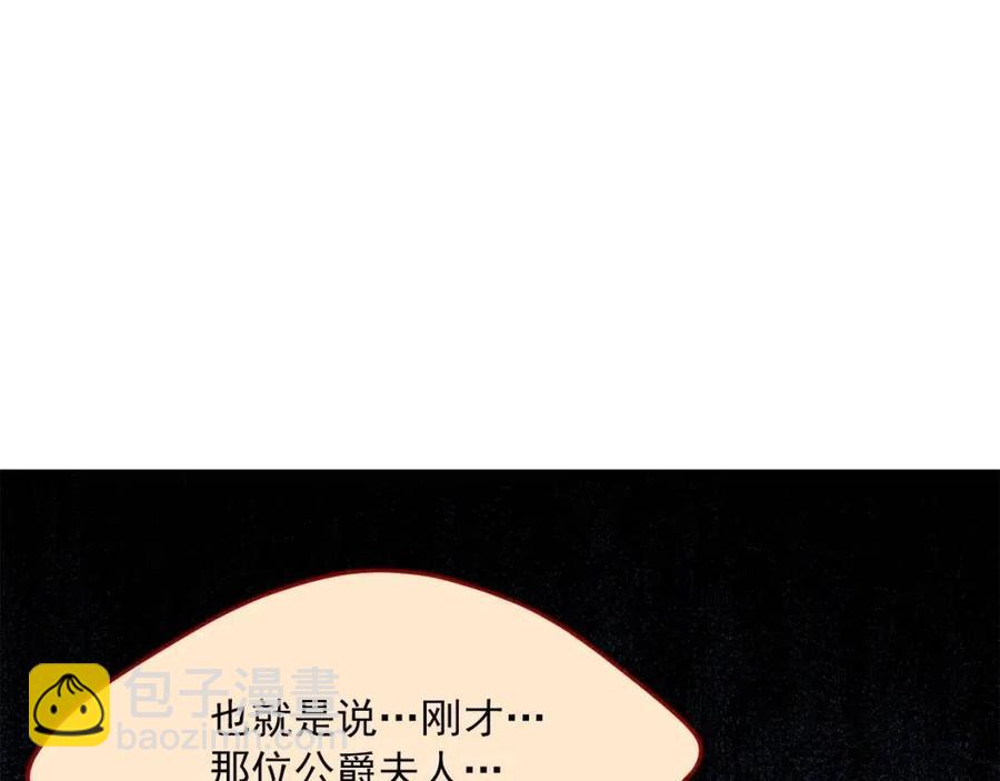 第47话 误解150
