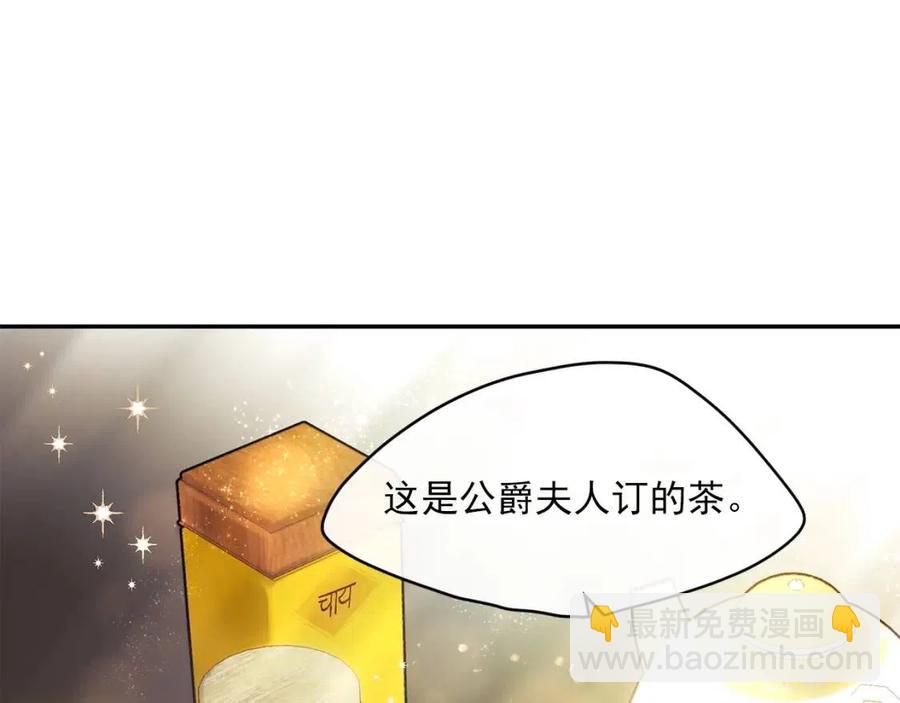第47话 误解158