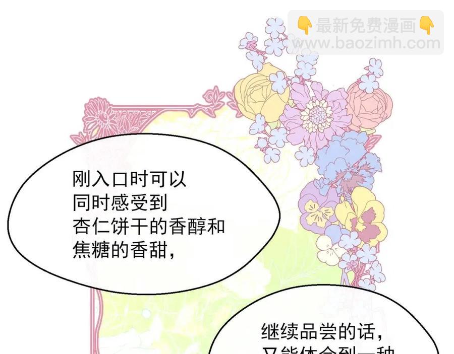 第47话 误解165