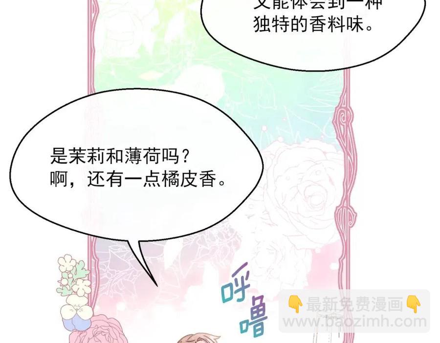 第47话 误解166