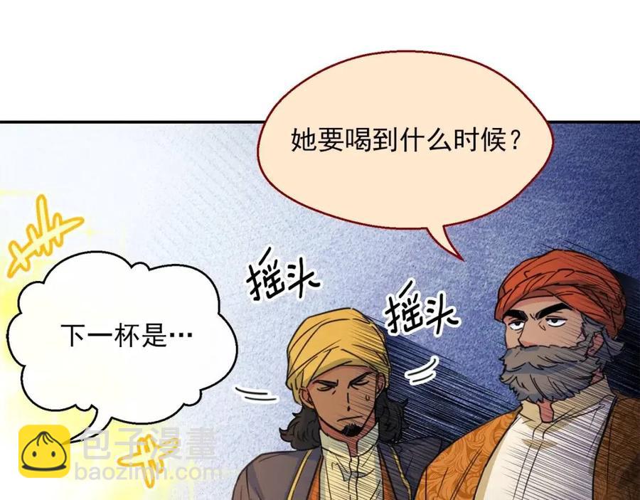 第47话 误解169