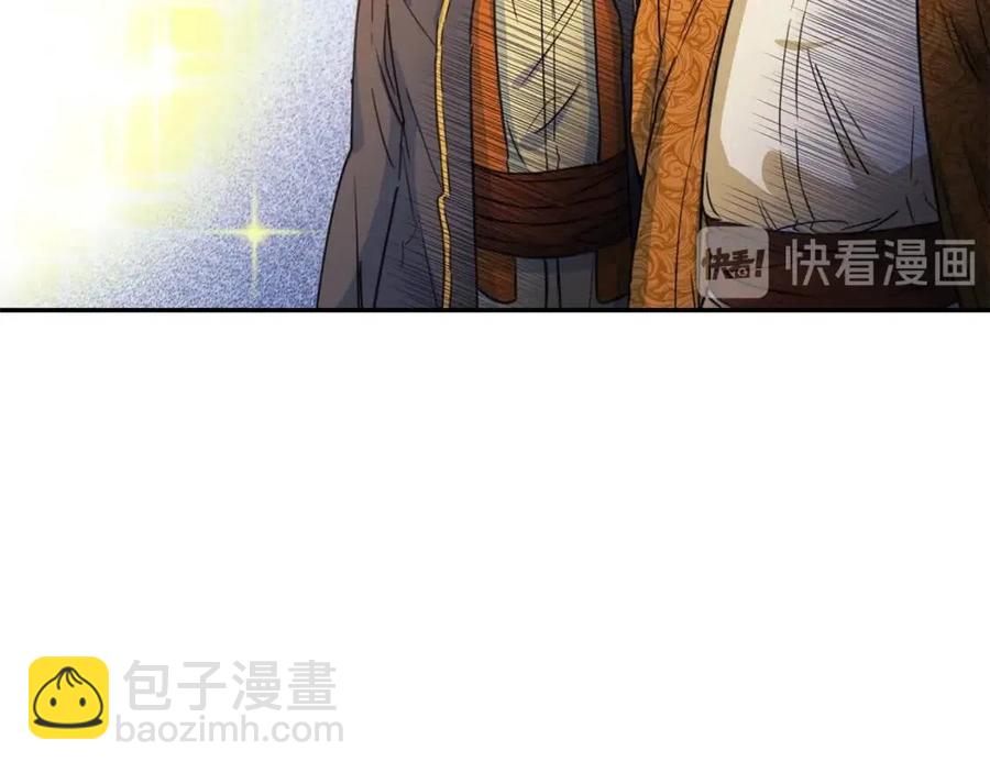 第47话 误解170