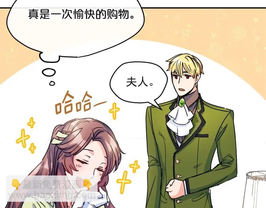 第47话 误解173