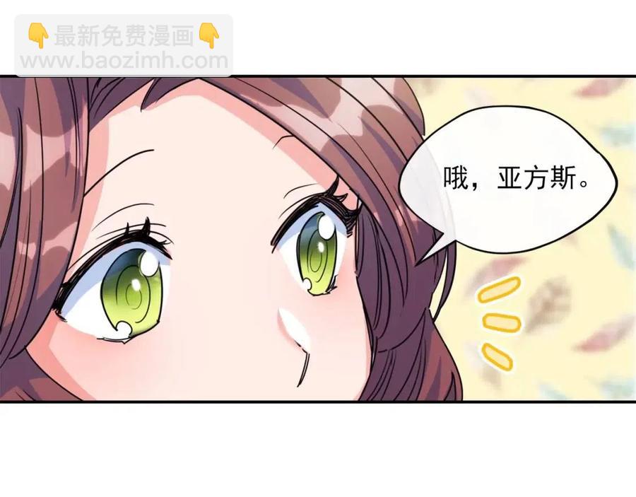 第47话 误解176