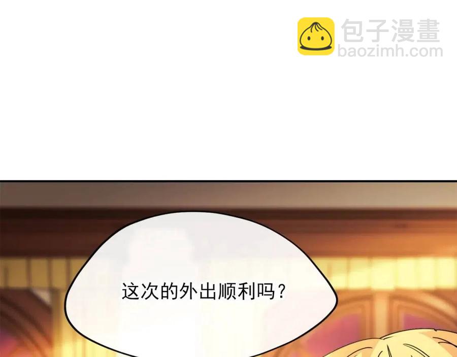 第47话 误解177