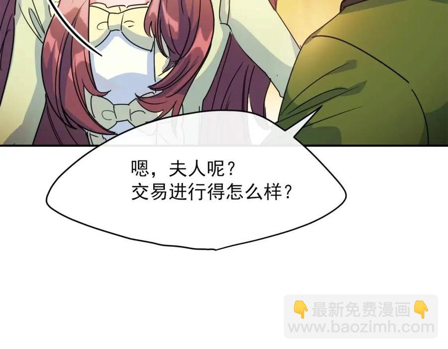 第47话 误解179