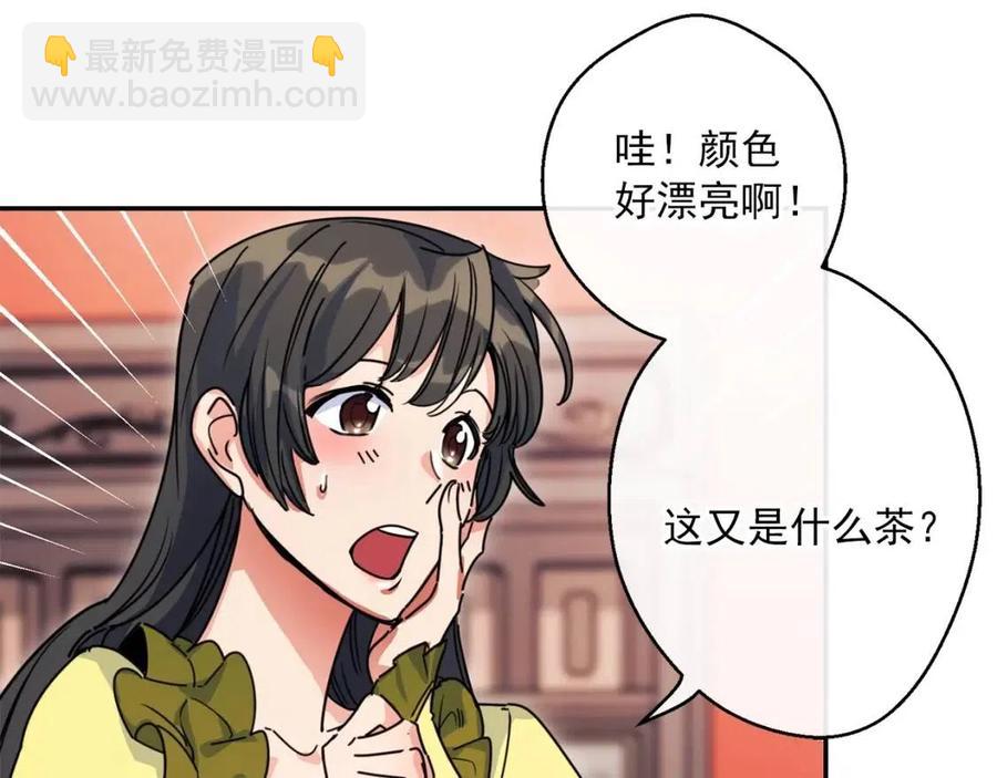 第47话 误解18