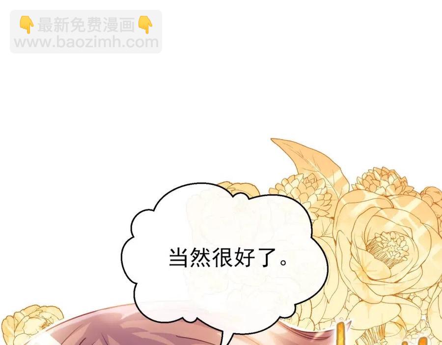 第47话 误解180