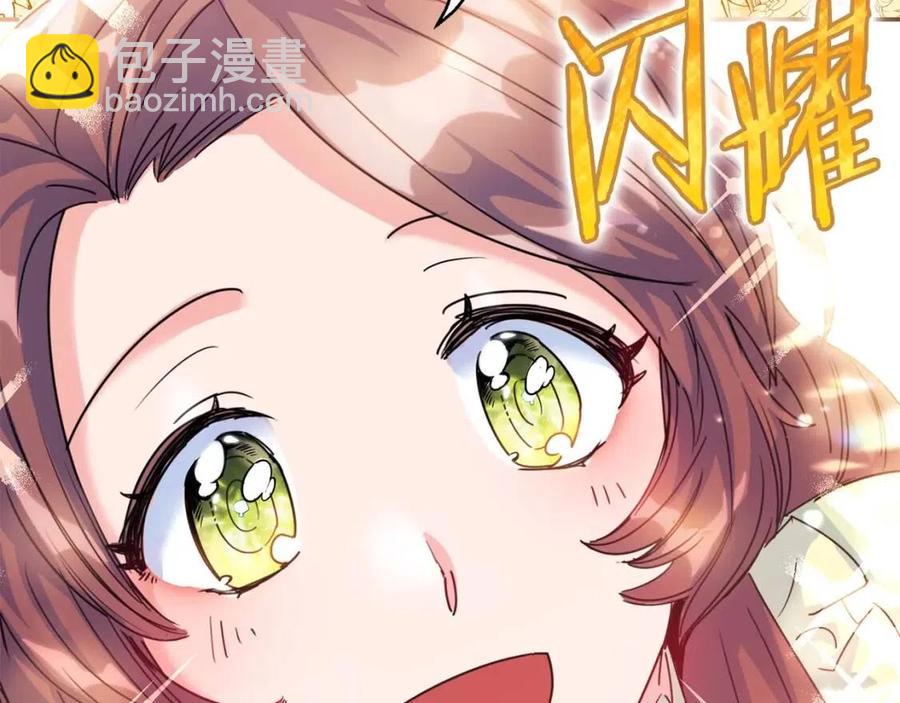 第47话 误解181