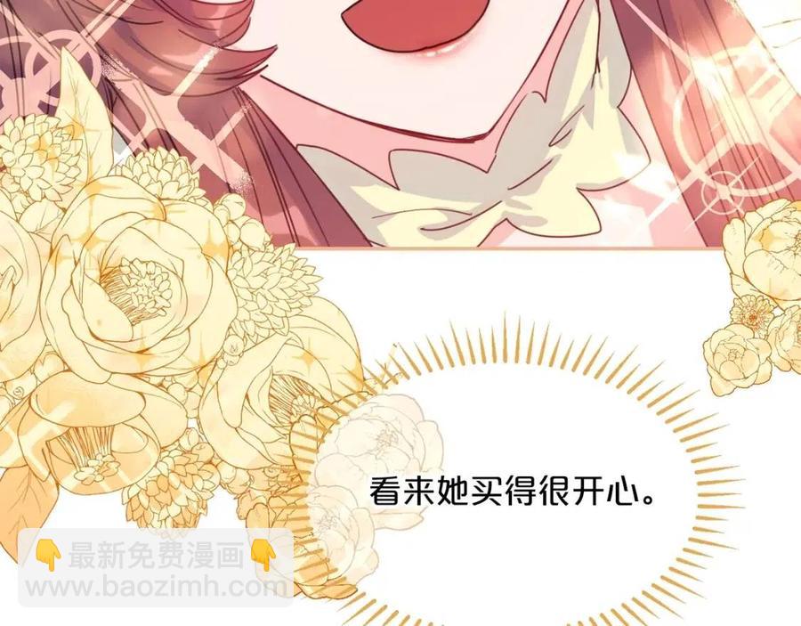 第47话 误解182