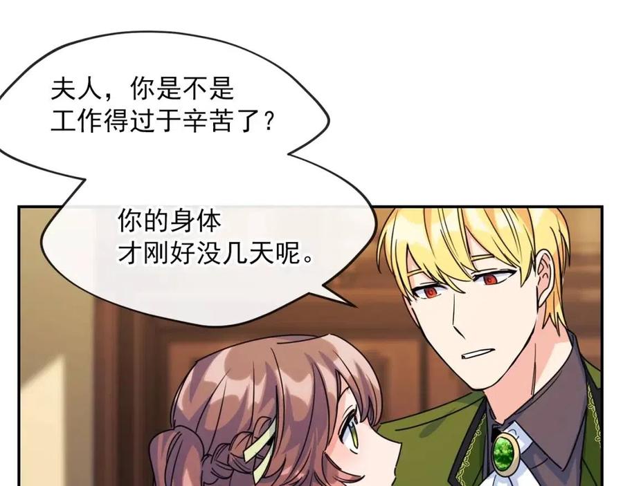 第47话 误解184