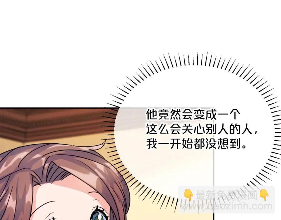 第47话 误解186