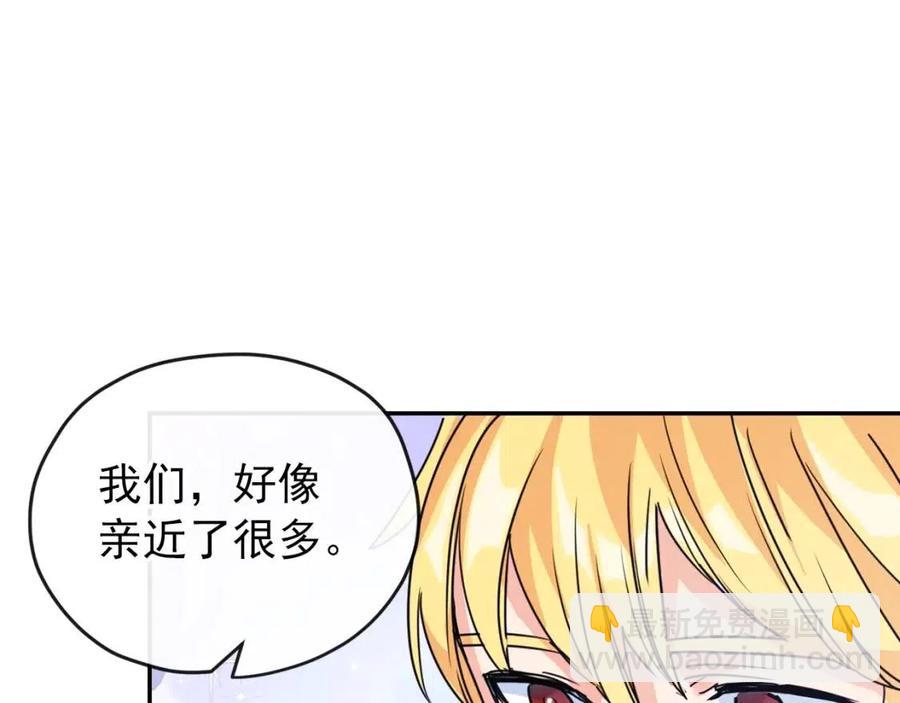 第47话 误解188
