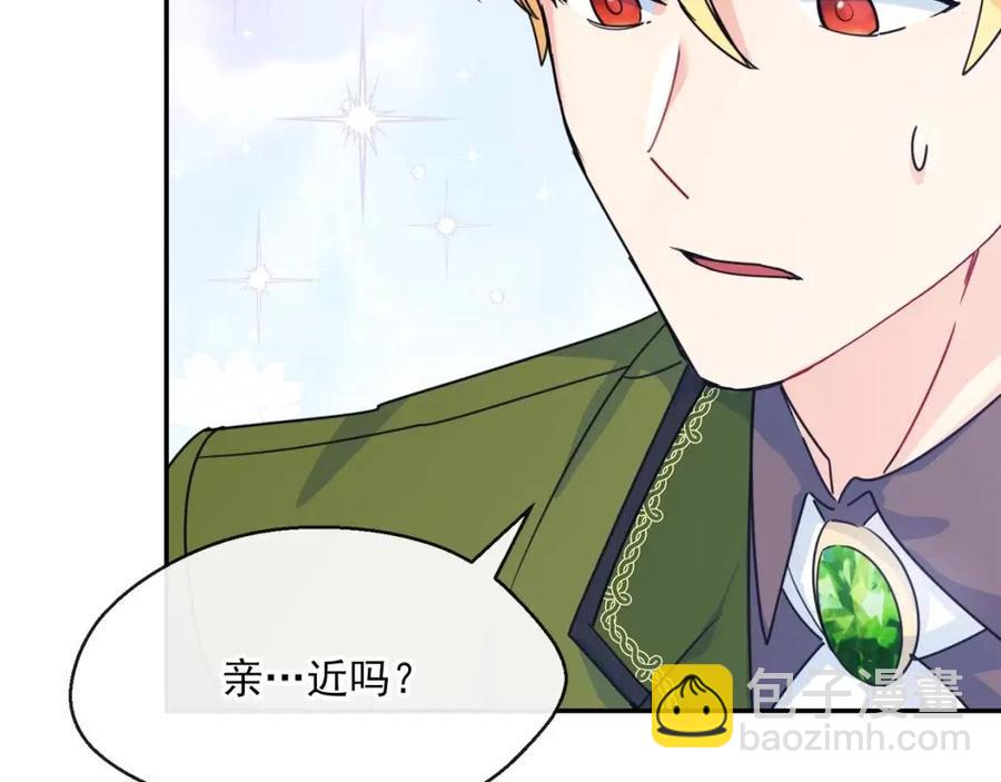 第47话 误解189