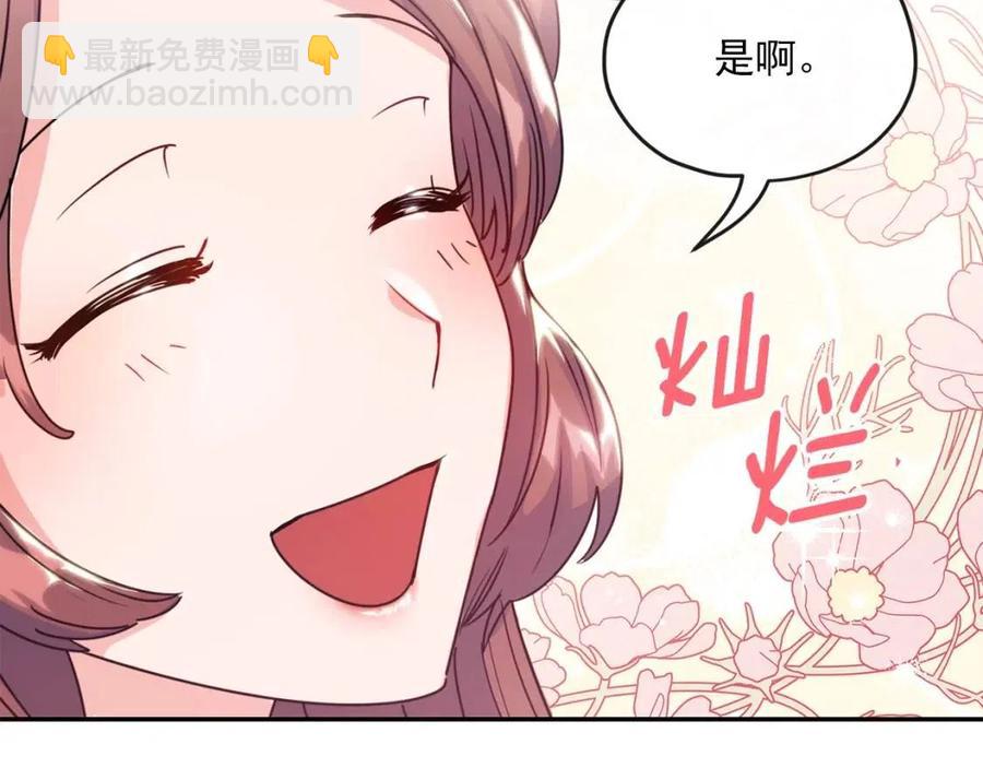 第47话 误解191