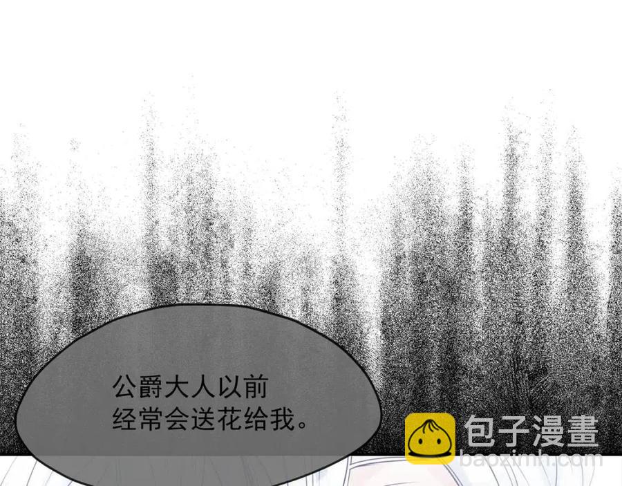 第47话 误解194