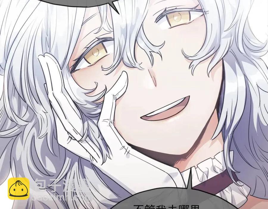 第47话 误解195