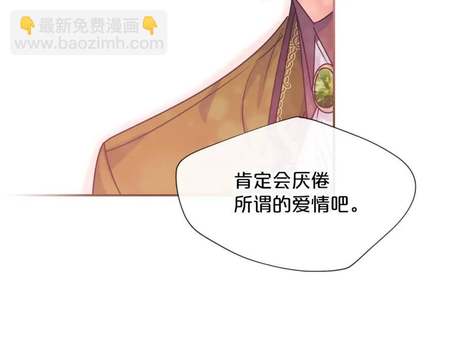 第47话 误解200