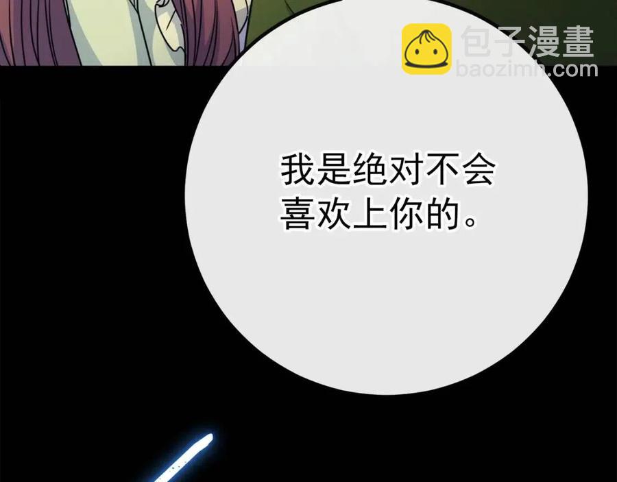 第47话 误解203