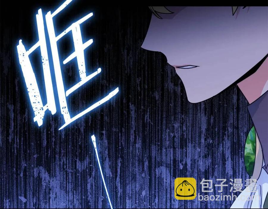 第47话 误解204