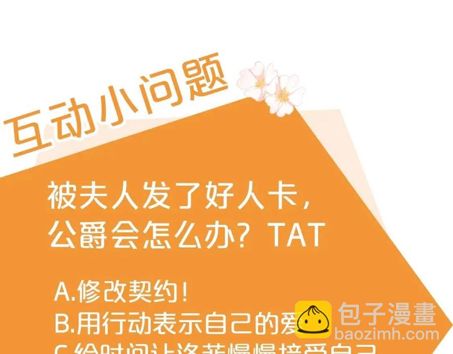 第47话 误解207