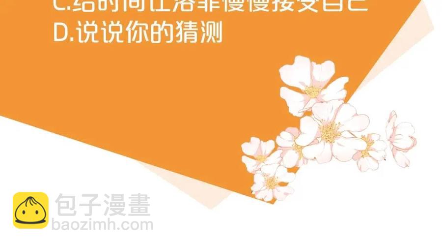 第47话 误解208