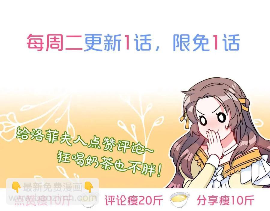 第47话 误解209