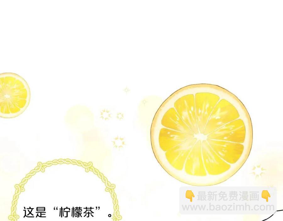 第47话 误解21