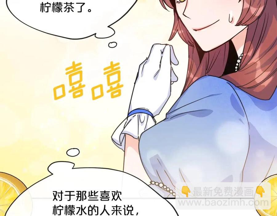 第47话 误解26