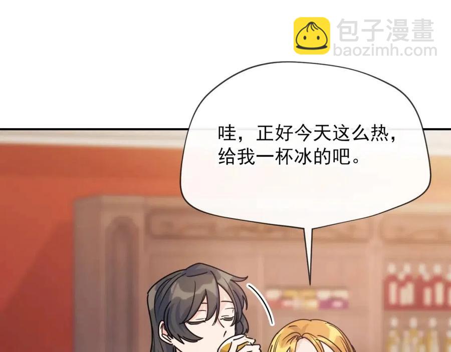 第47话 误解28
